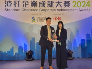 https://www.ajot.com/images/uploads/article/Kerry-Logistics-receives-Chartered-coporate-achievement-award.jpg