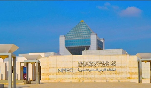 National Museum of Egyptian Civilization